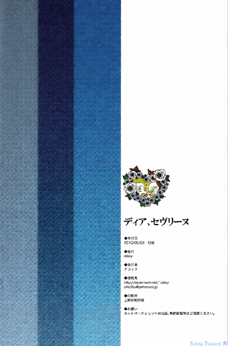 หน้า 40
