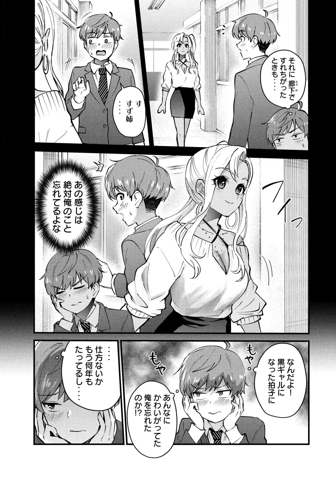 หน้า 19