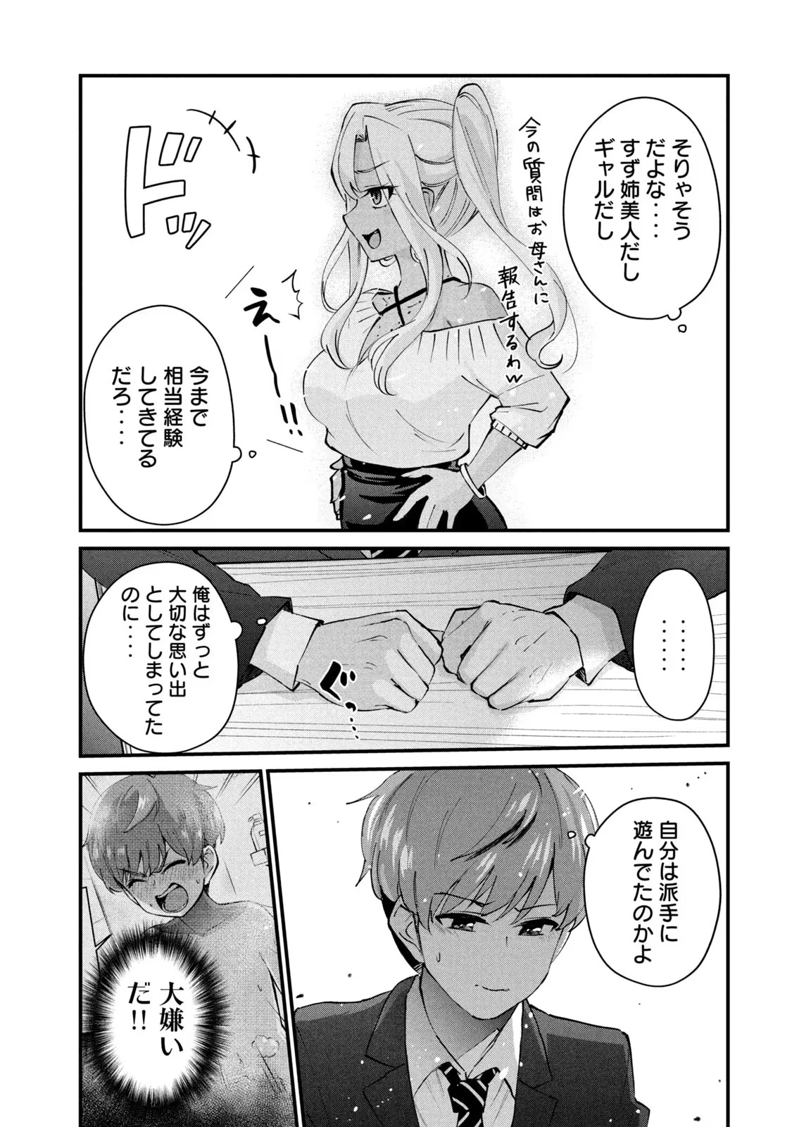 หน้า 23