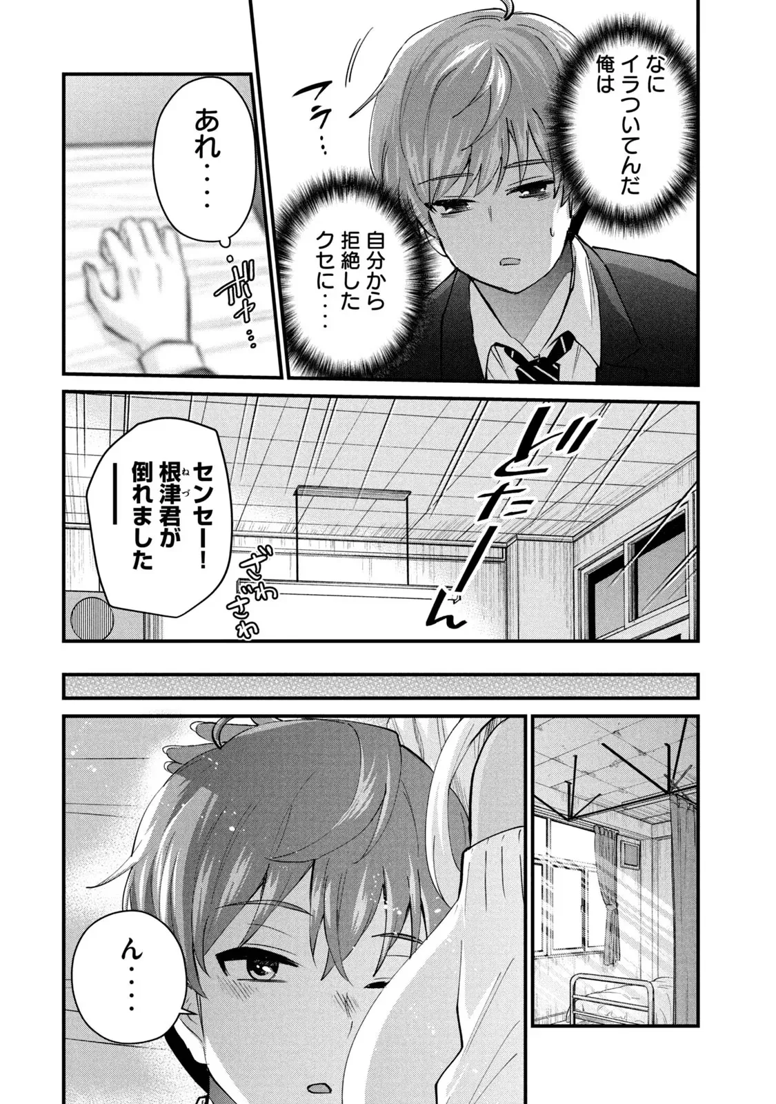หน้า 24