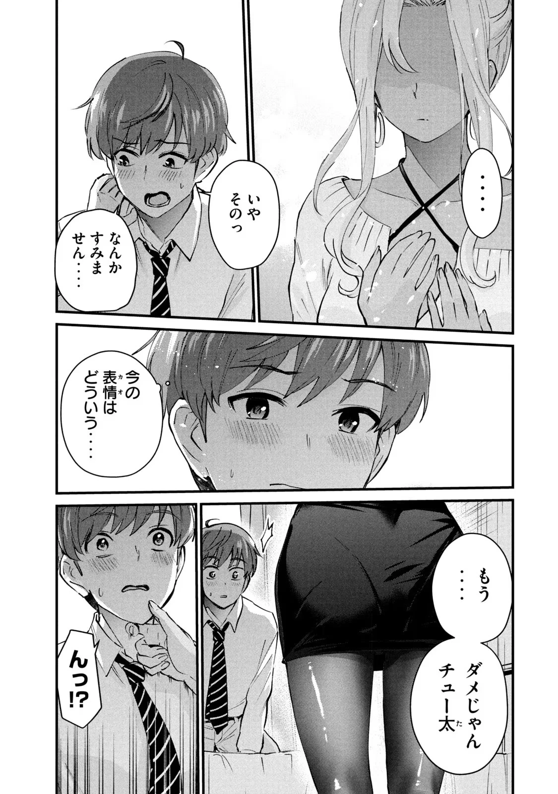 หน้า 31