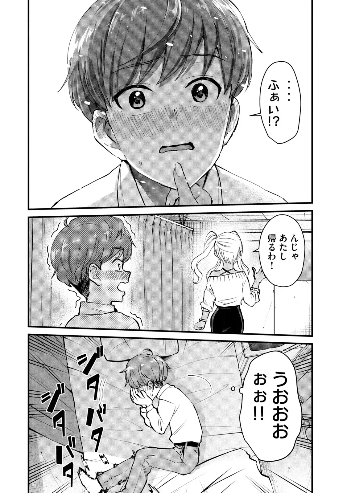 หน้า 34