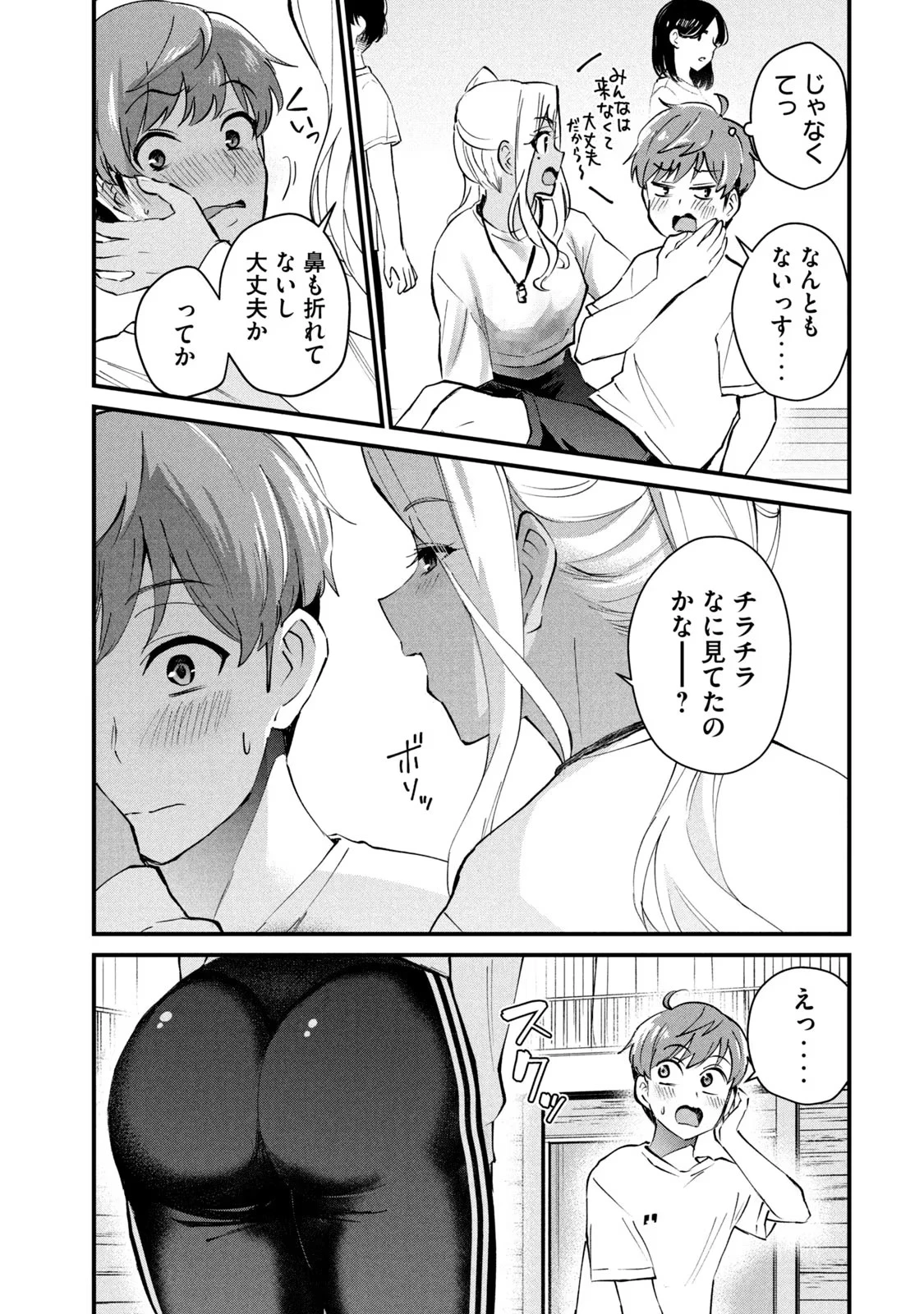 หน้า 41
