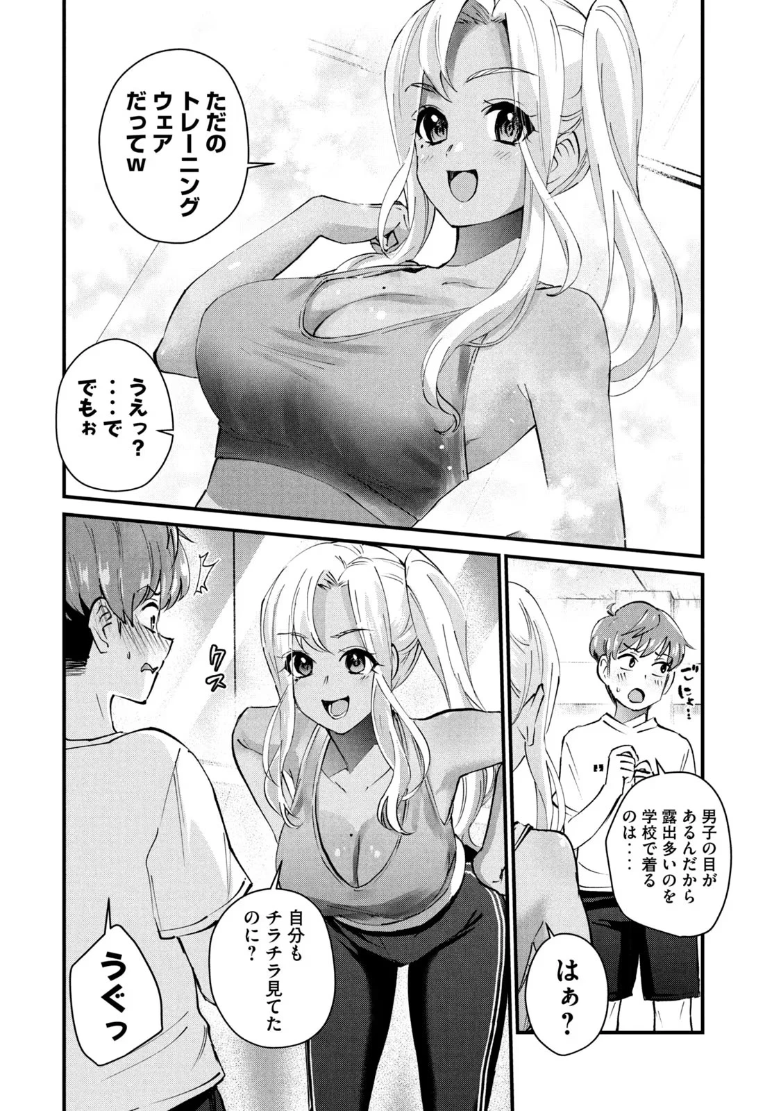 หน้า 44