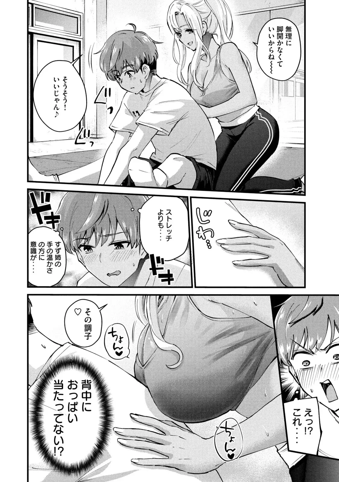 หน้า 48