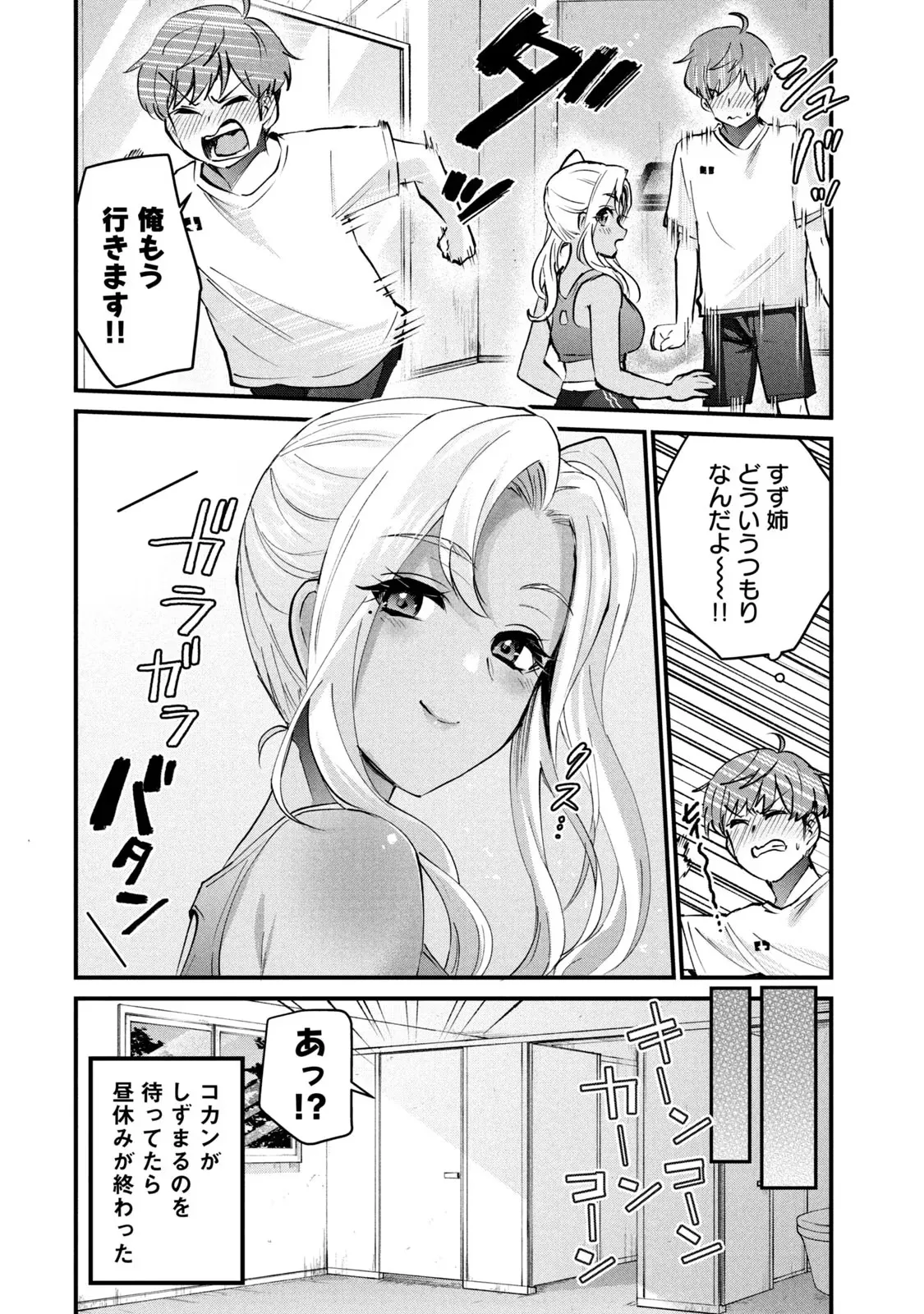 หน้า 52