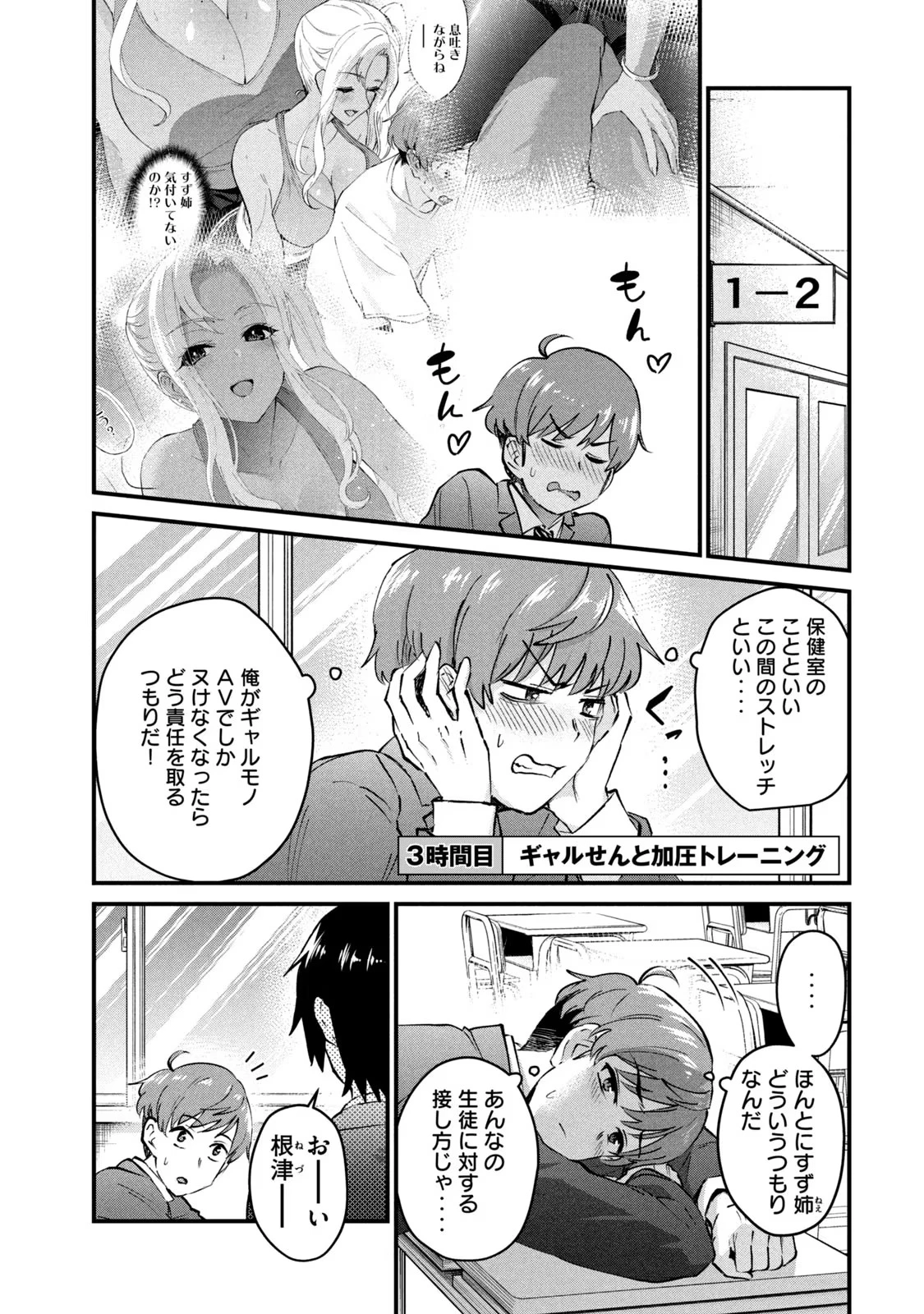 หน้า 53