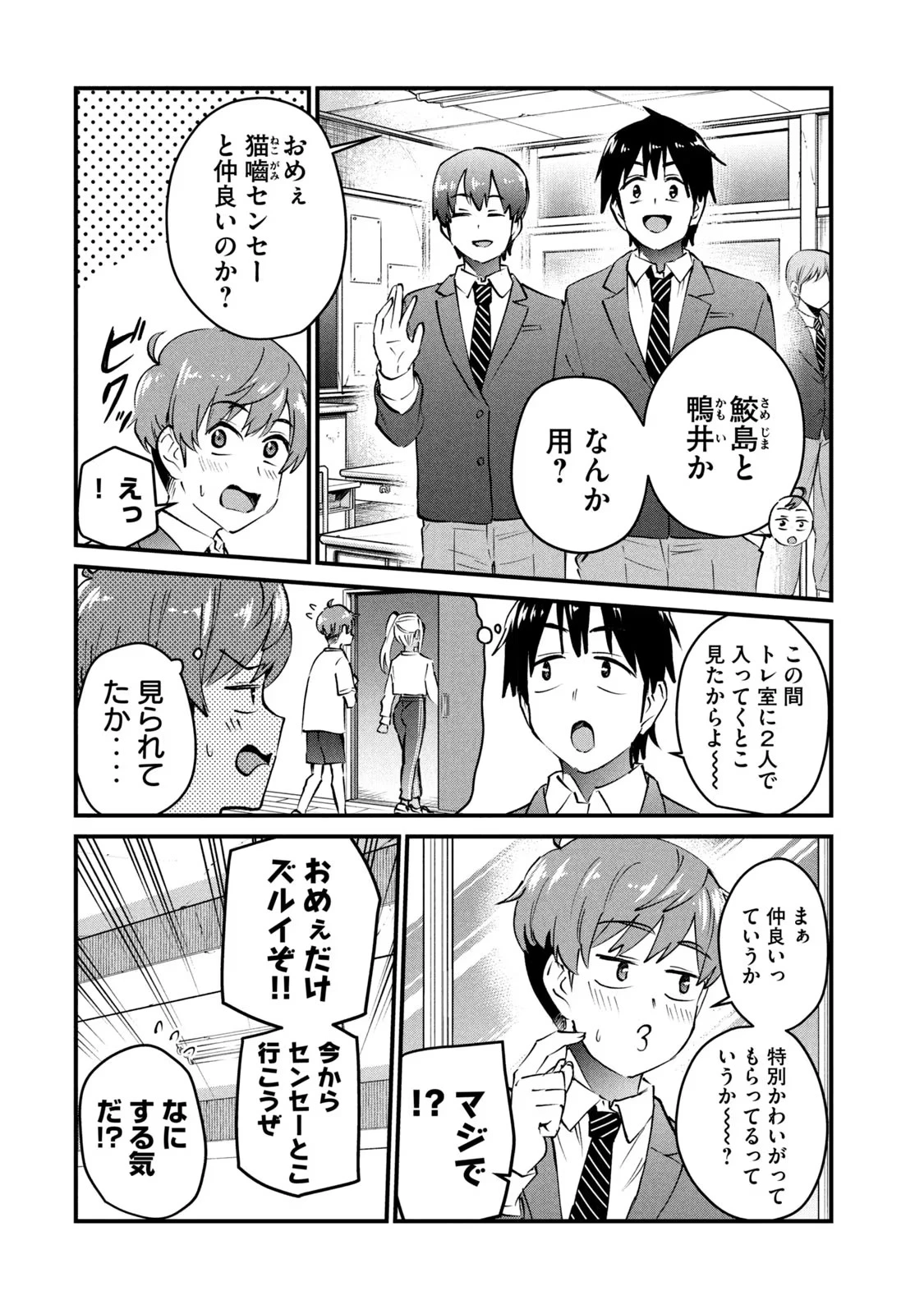 หน้า 54