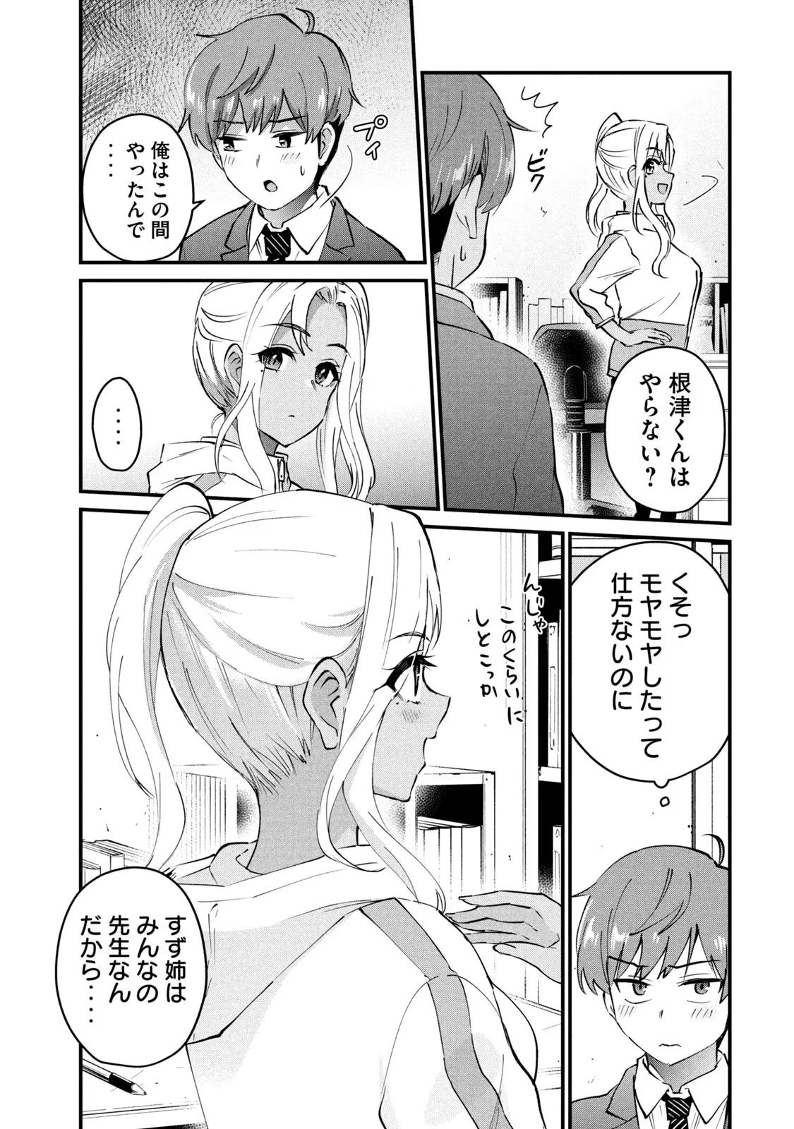 หน้า 57