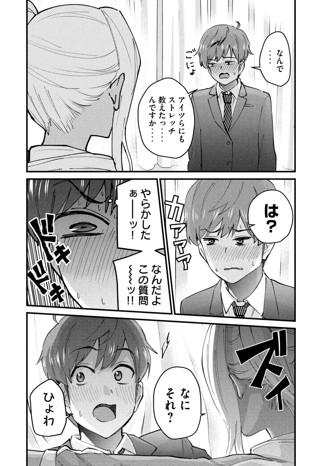 หน้า 62