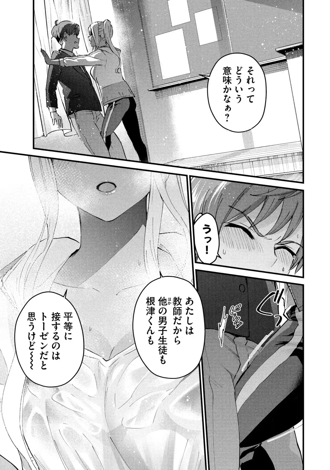 หน้า 63