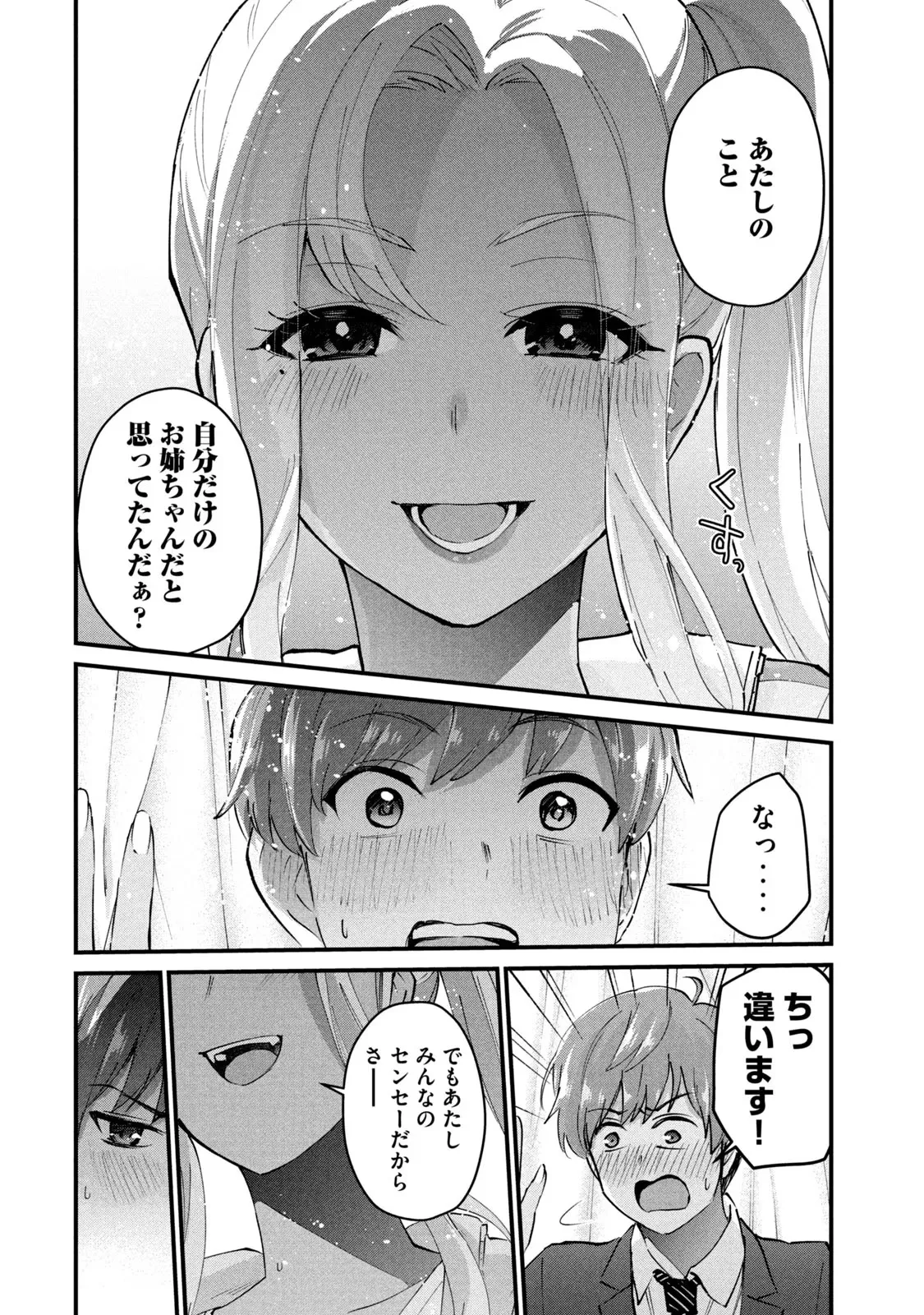 หน้า 64
