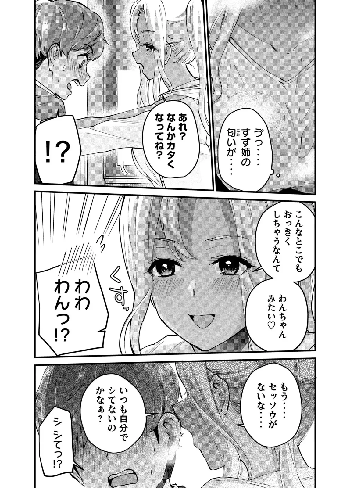 หน้า 65