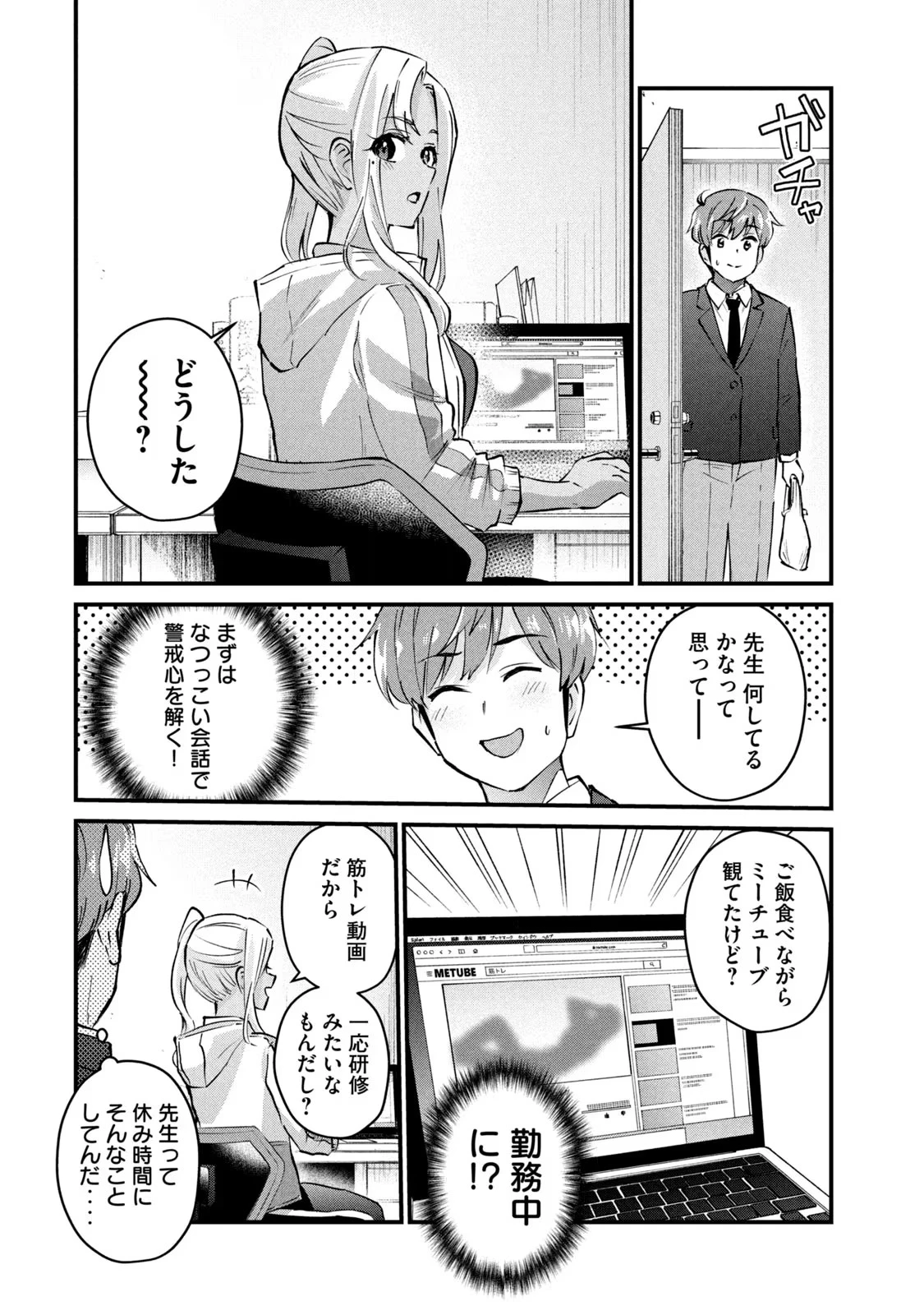 หน้า 72