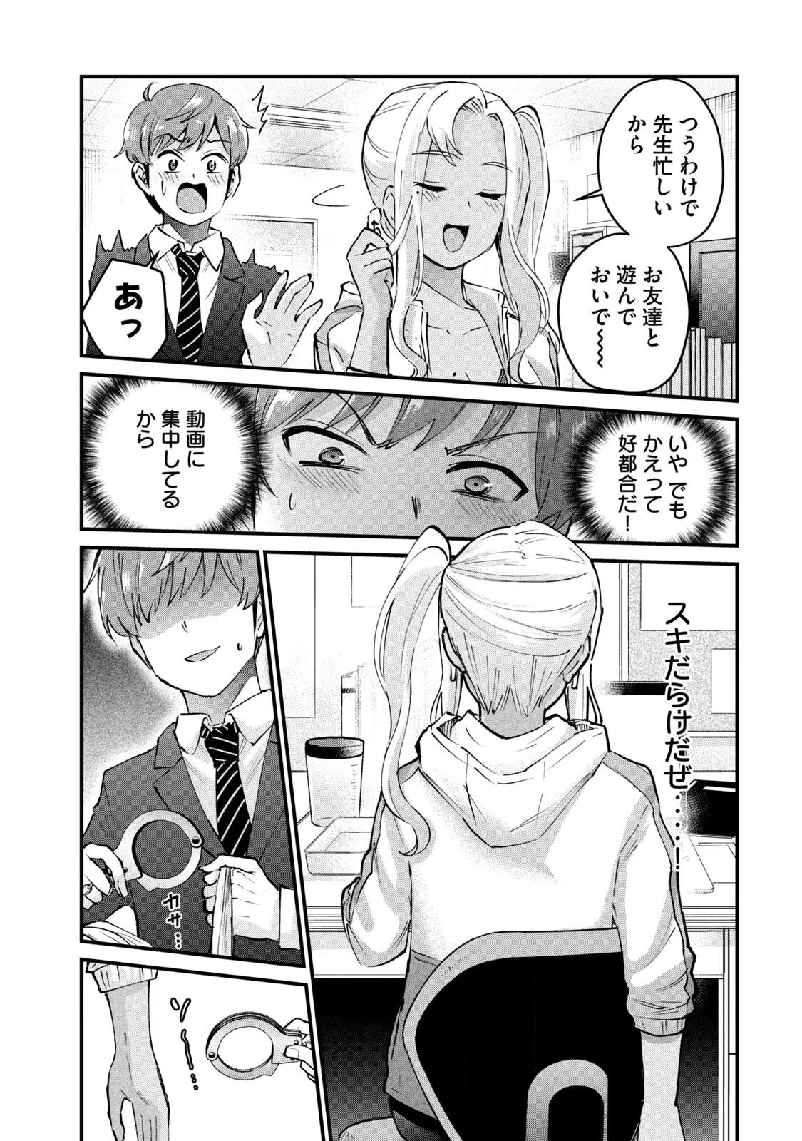 หน้า 73