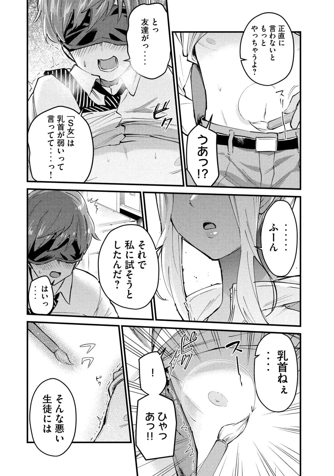 หน้า 78