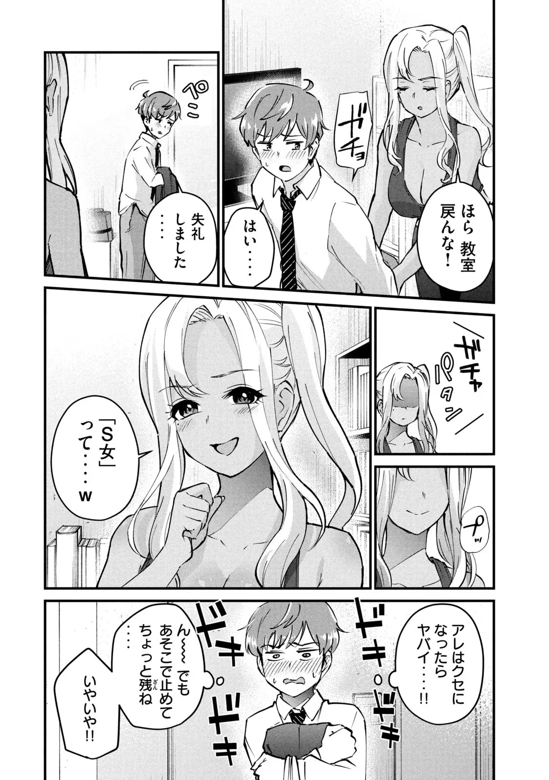 หน้า 84