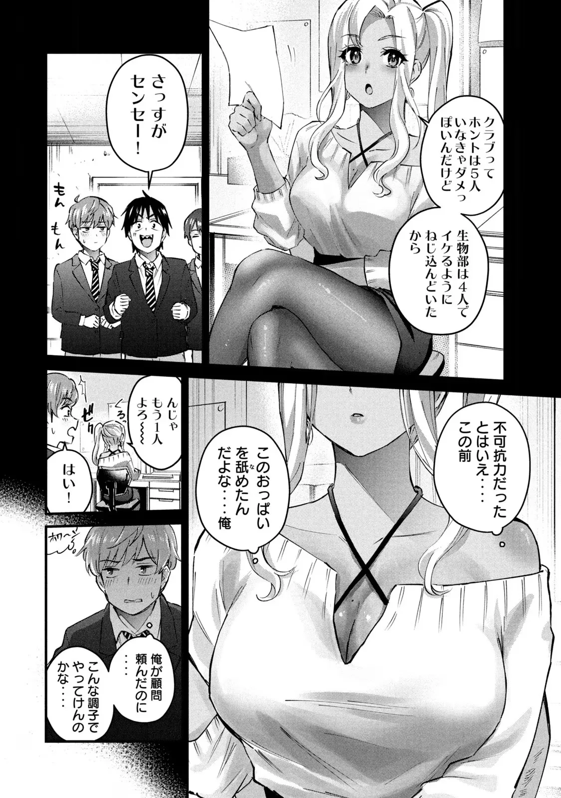 หน้า 104