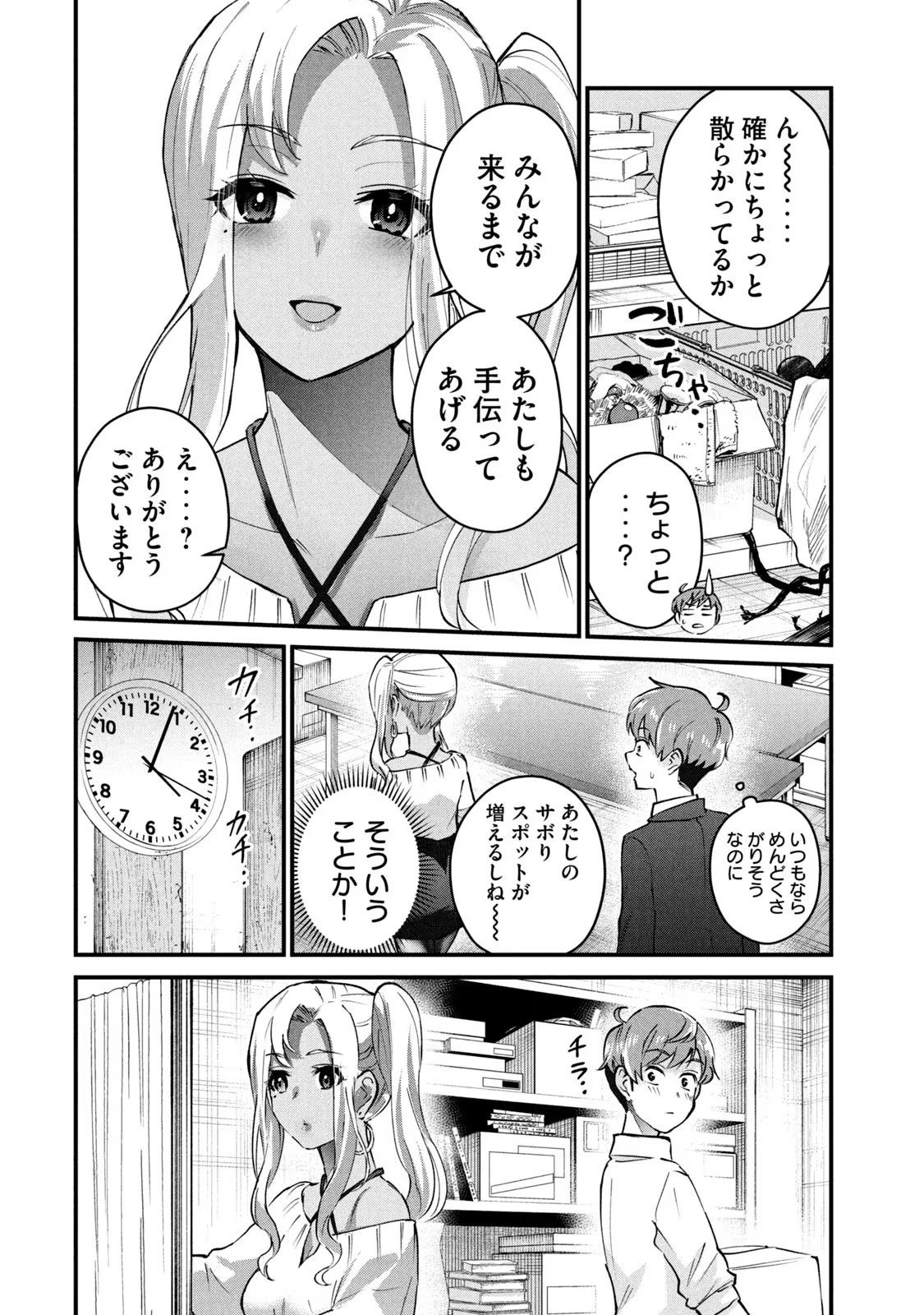 หน้า 108