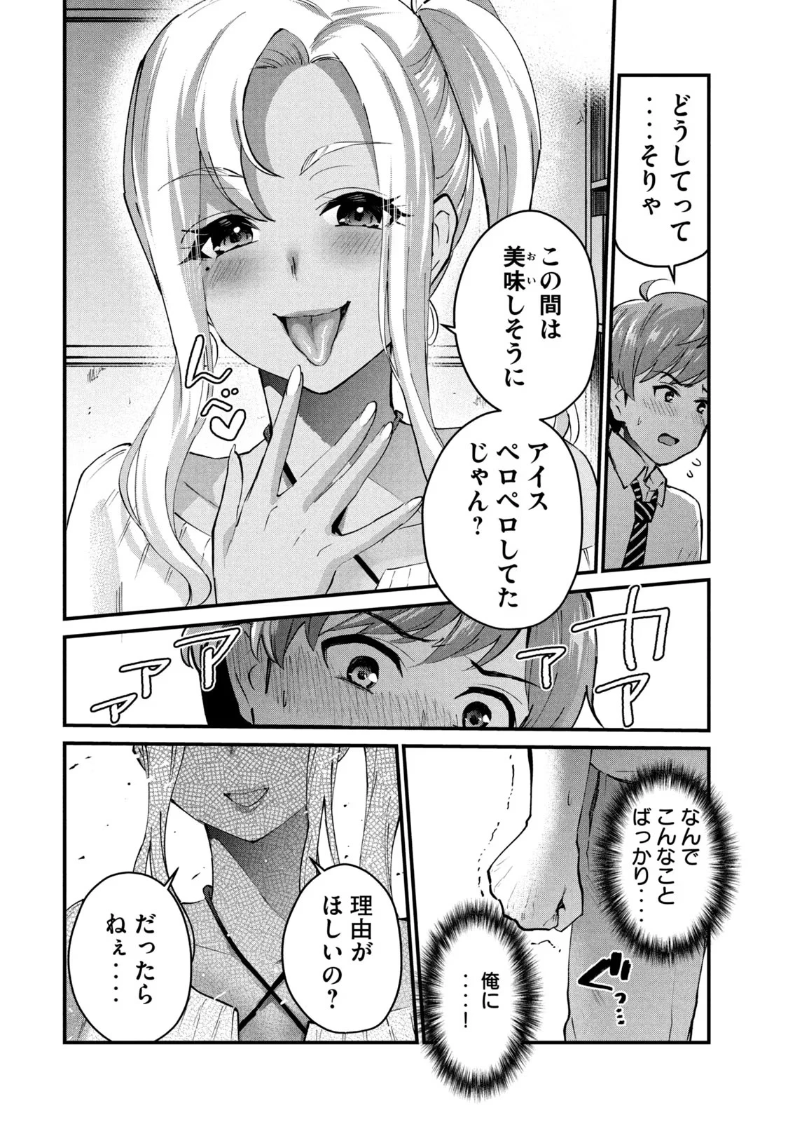 หน้า 112