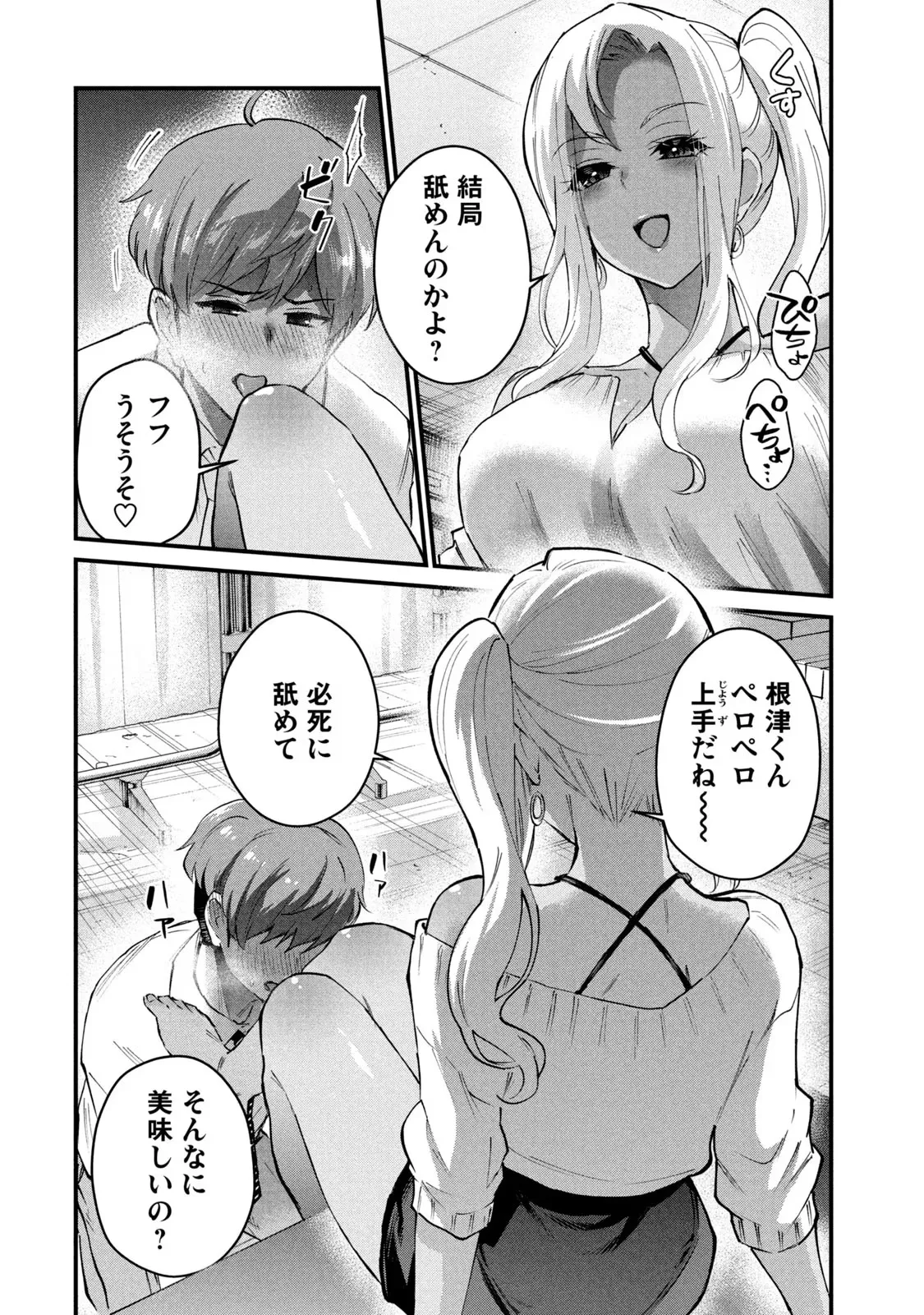 หน้า 114