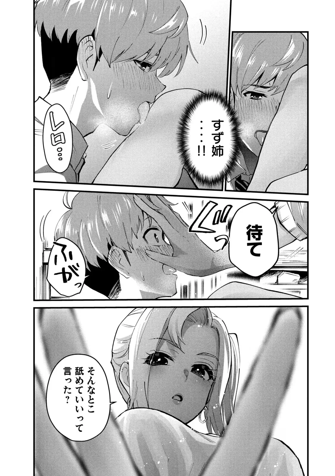 หน้า 115