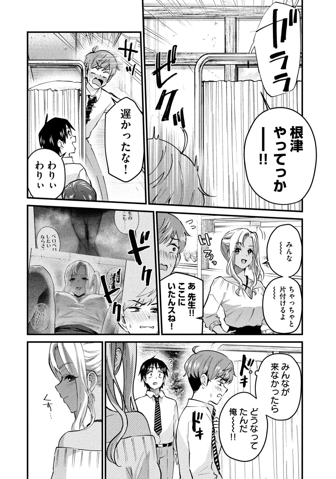 หน้า 118