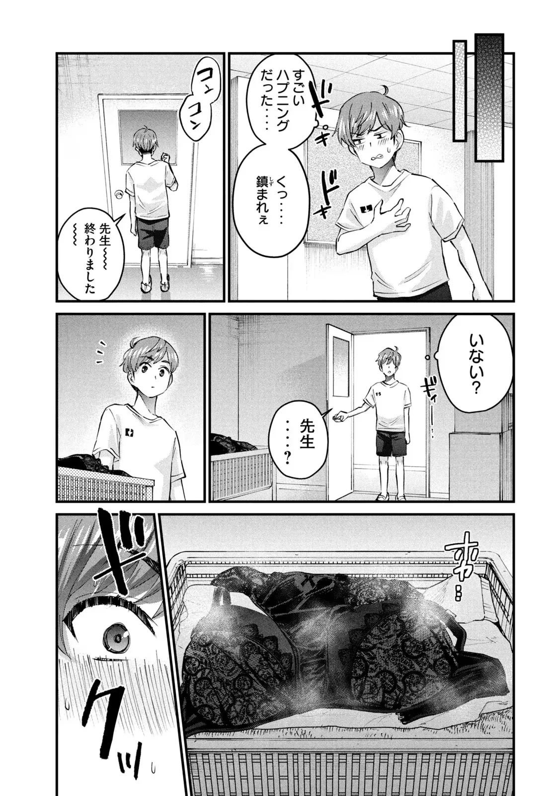 หน้า 131