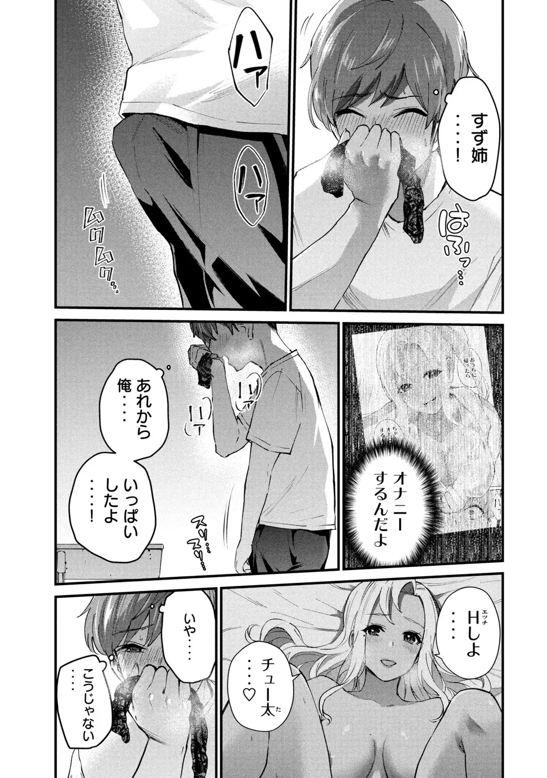 หน้า 133