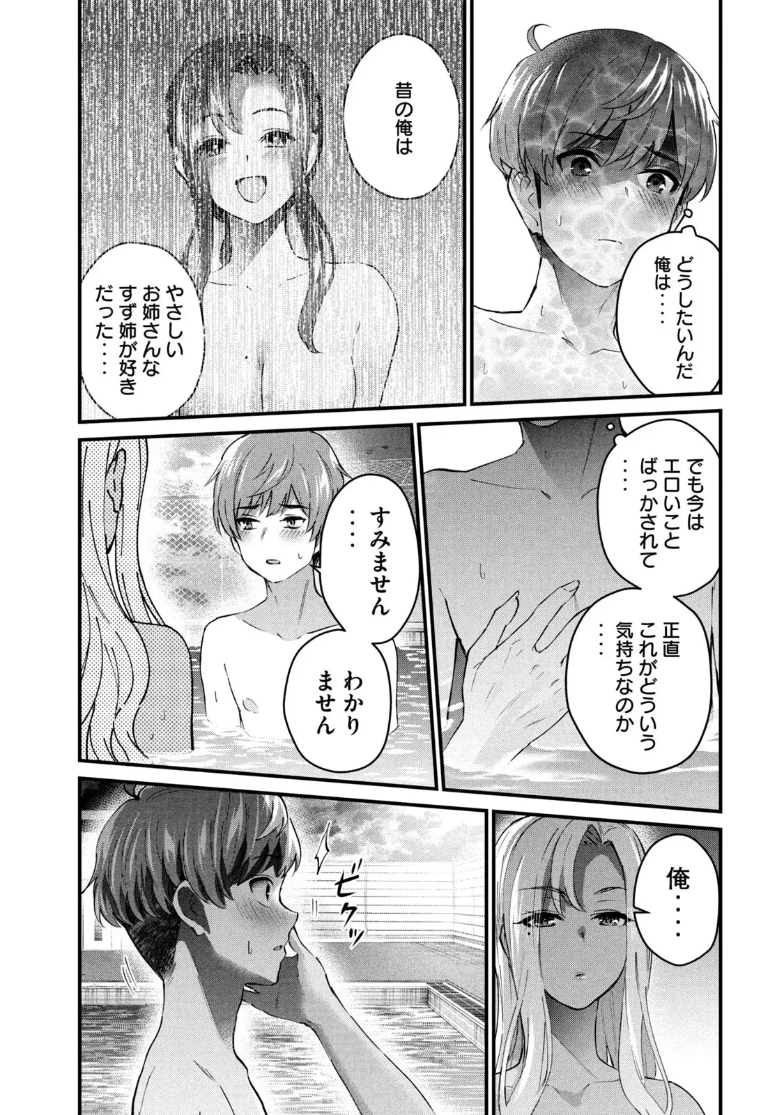 หน้า 151