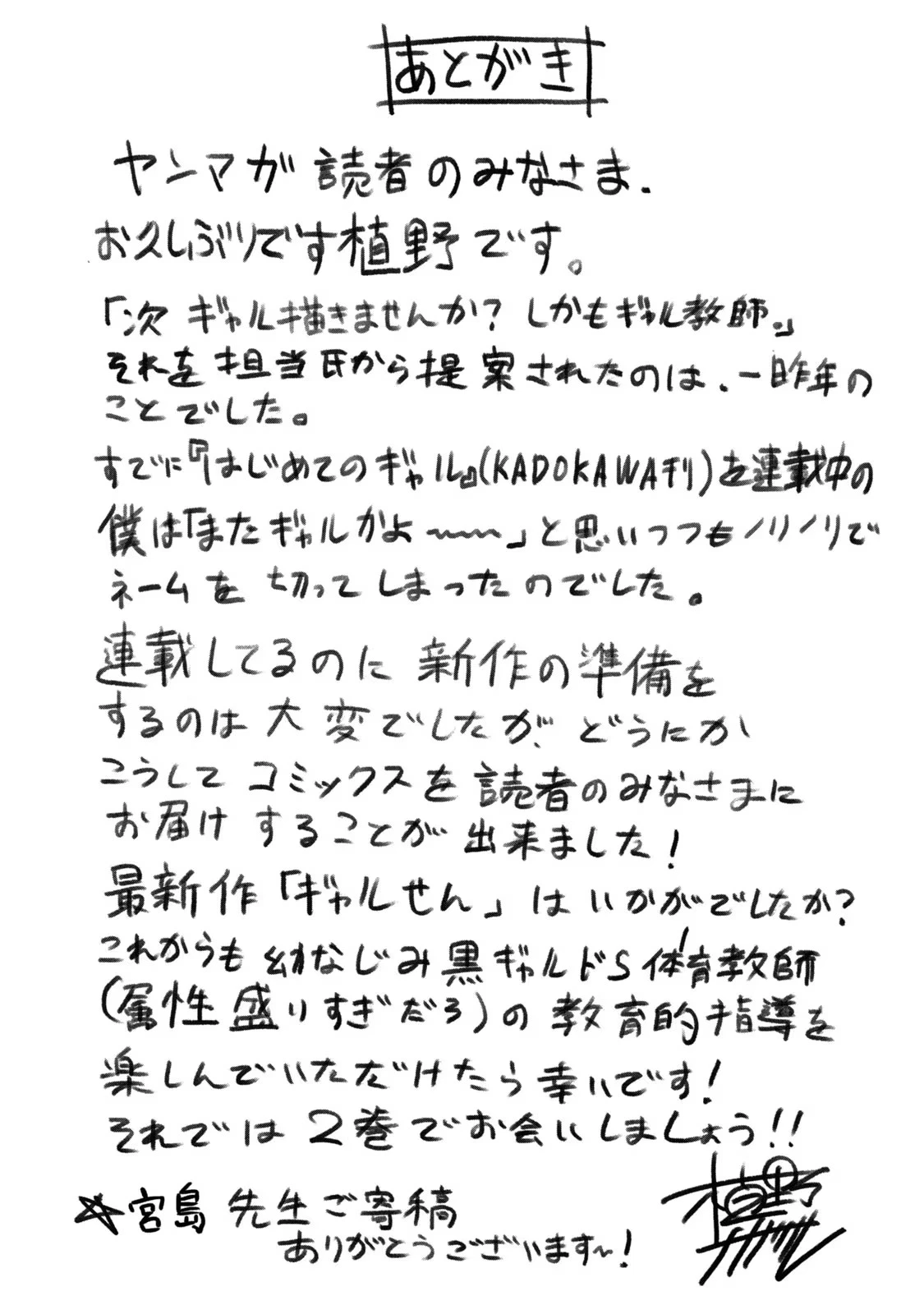 หน้า 156