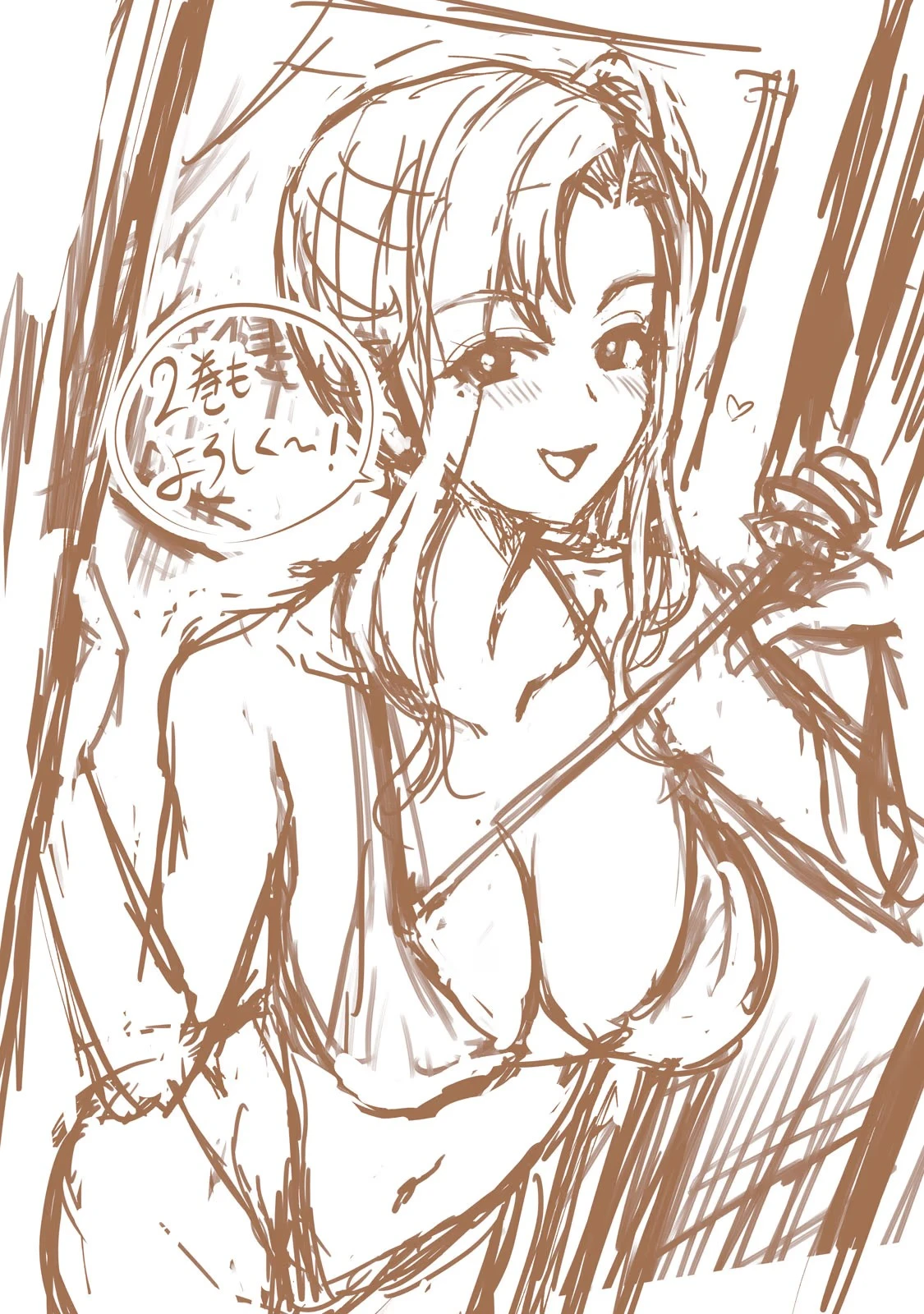 หน้า 167