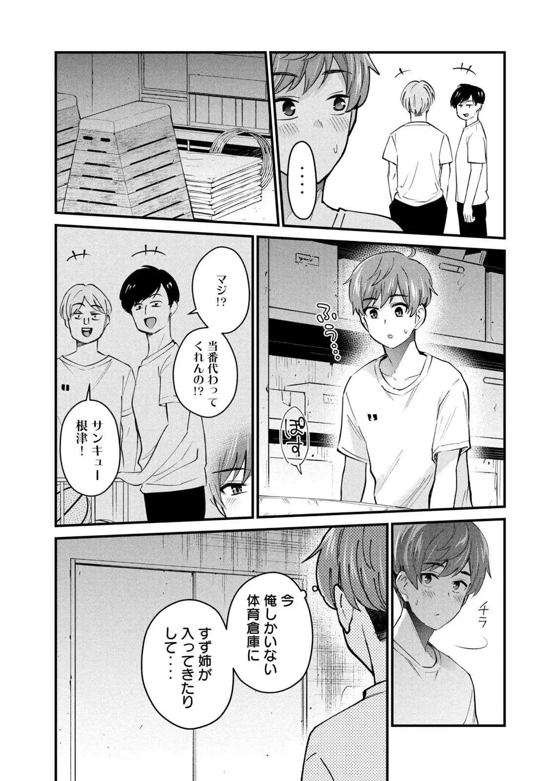 หน้า 9