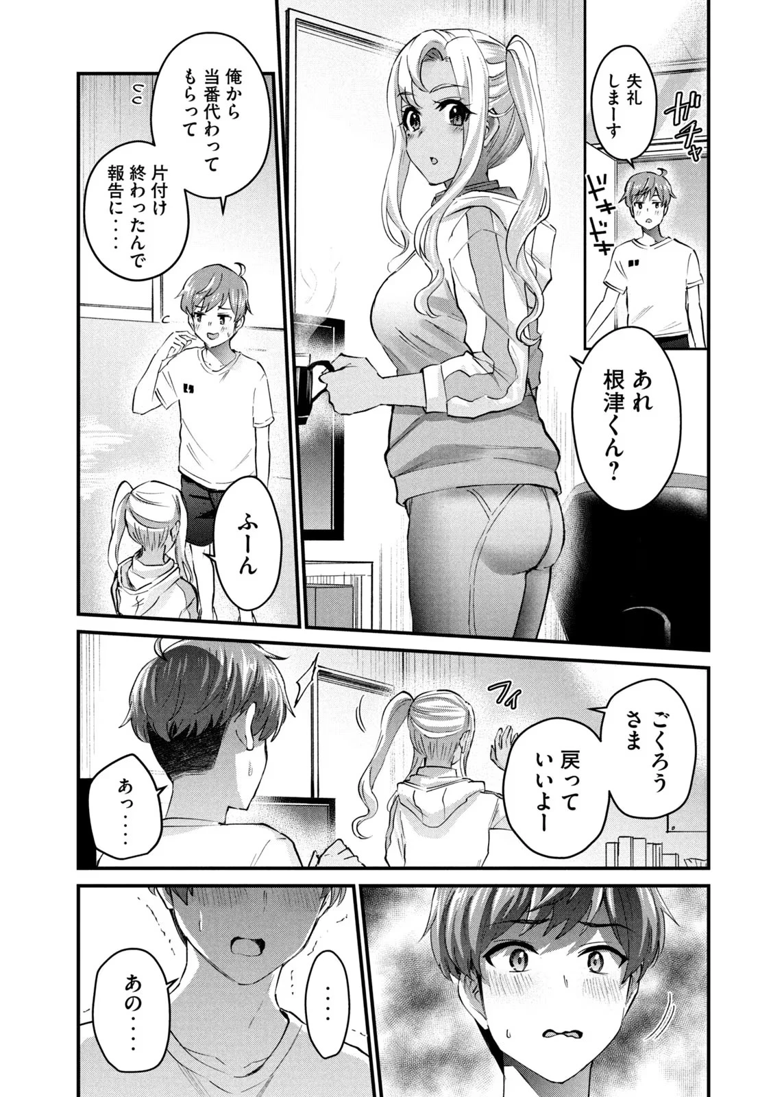 หน้า 11
