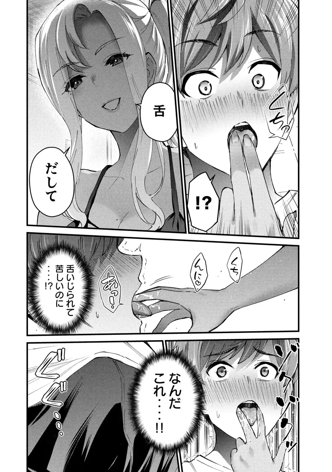 หน้า 16