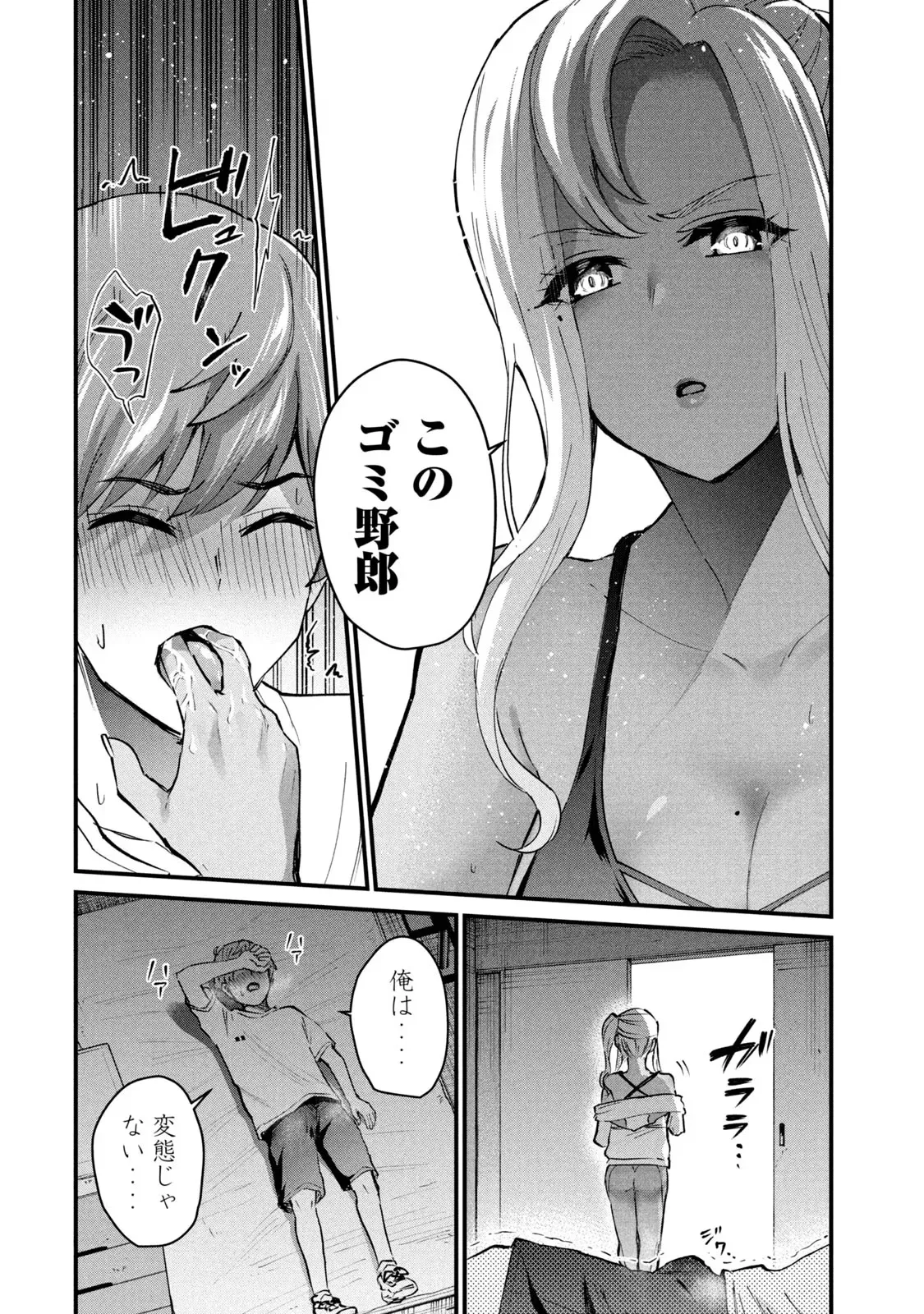 หน้า 20