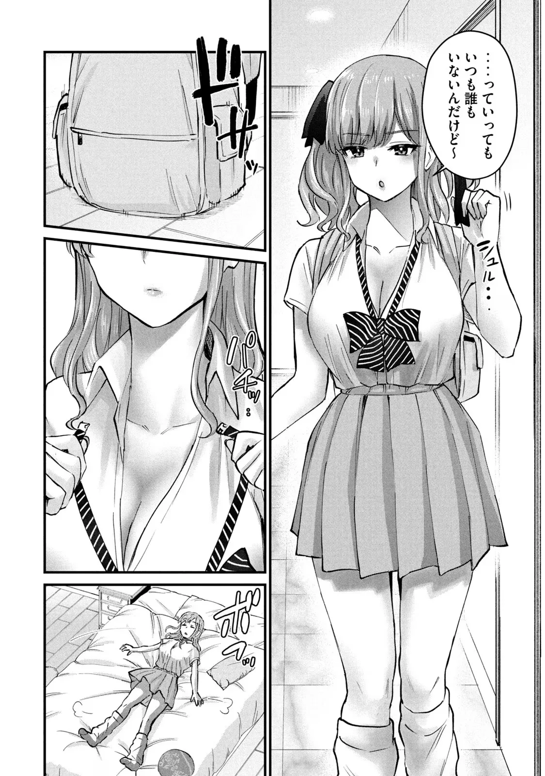 หน้า 26