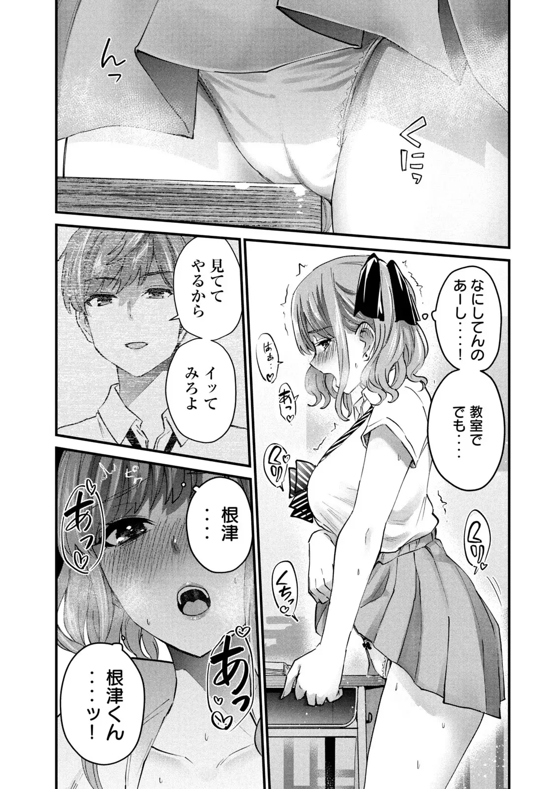 หน้า 35