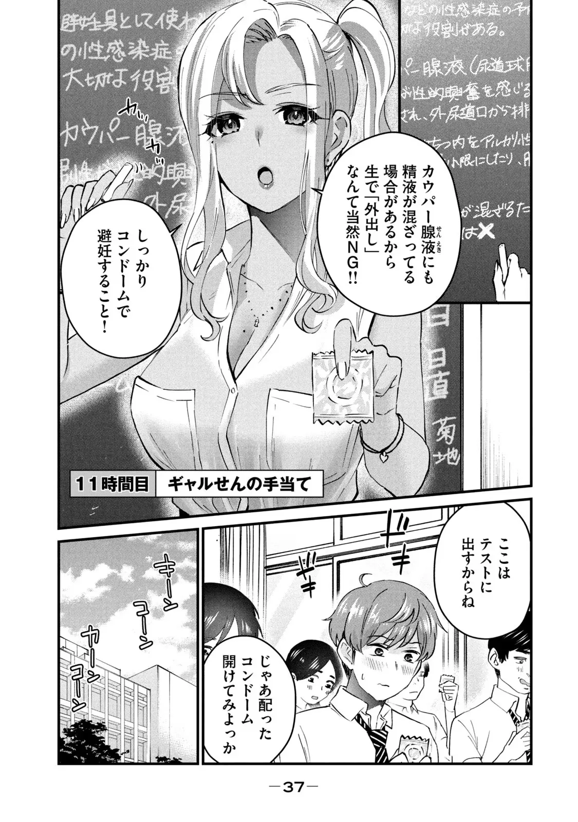 หน้า 39
