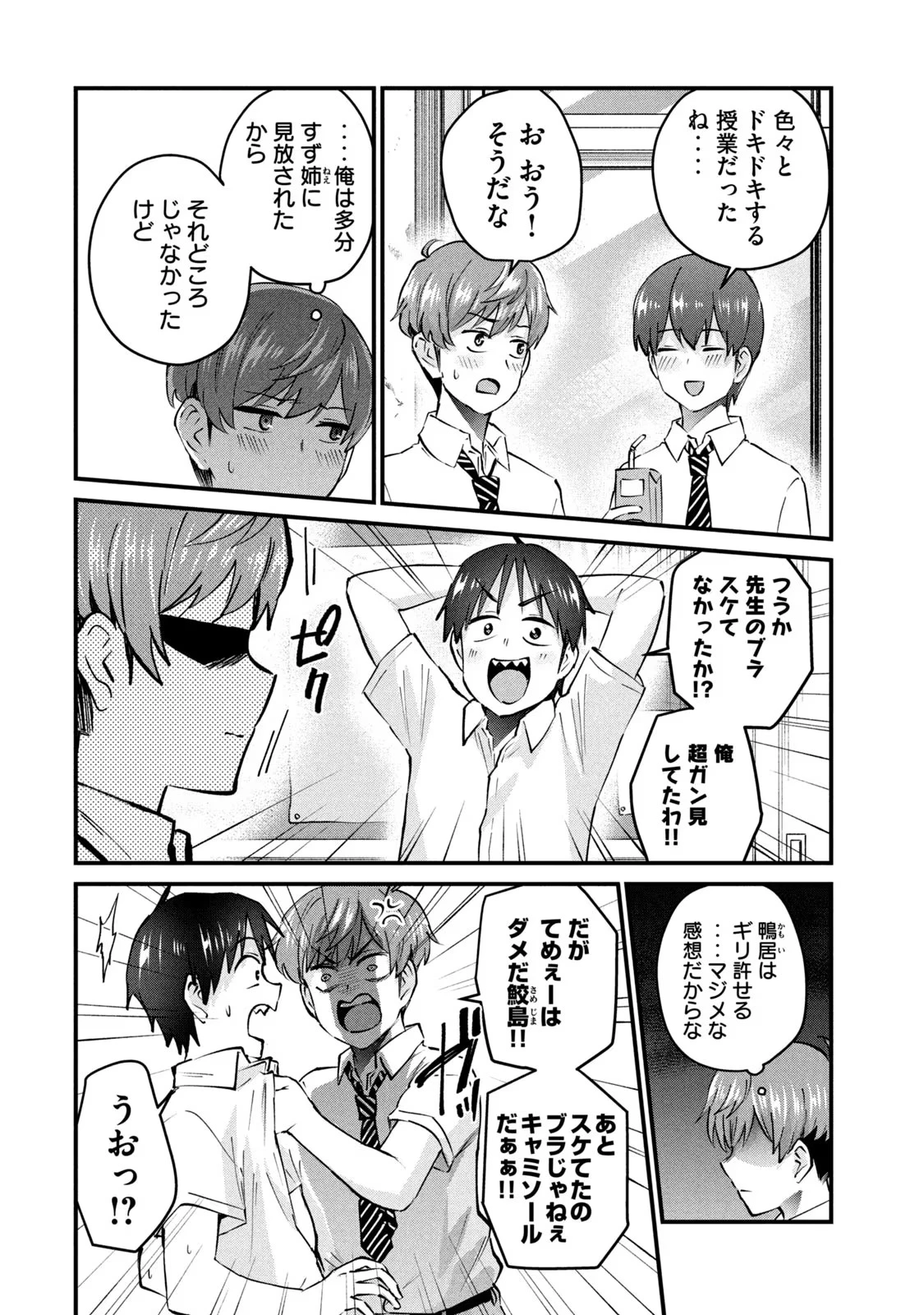 หน้า 40