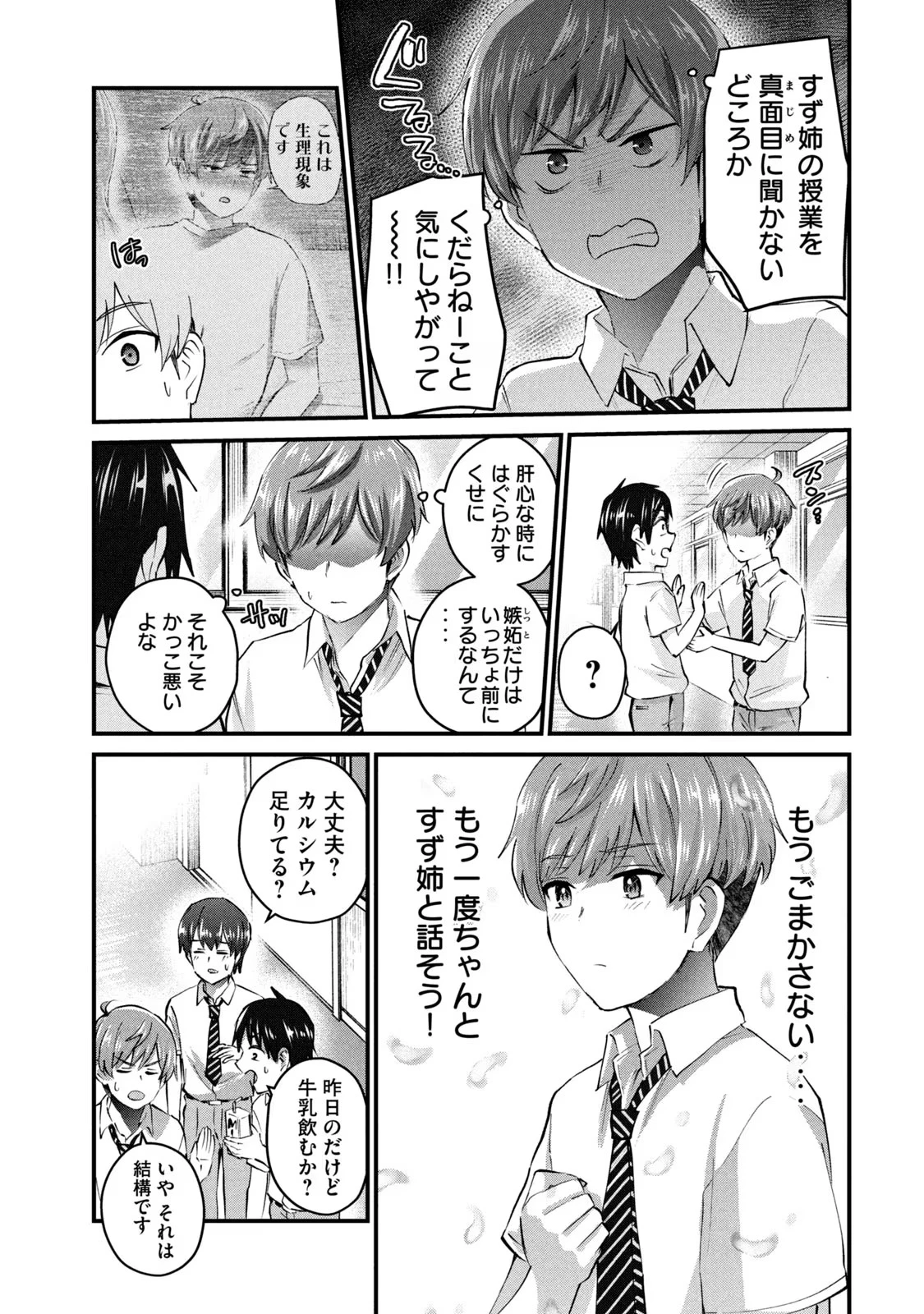 หน้า 41