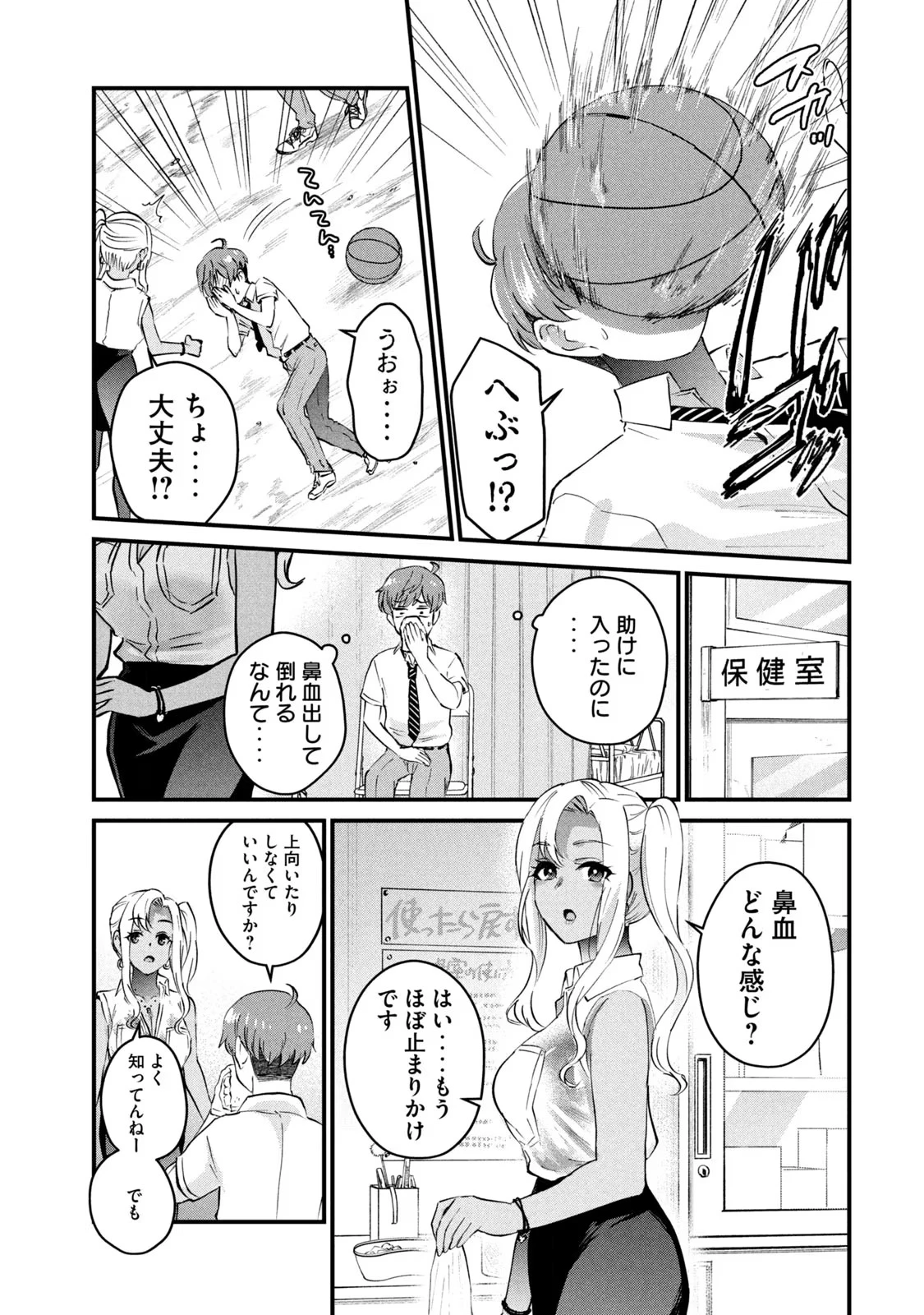 หน้า 43
