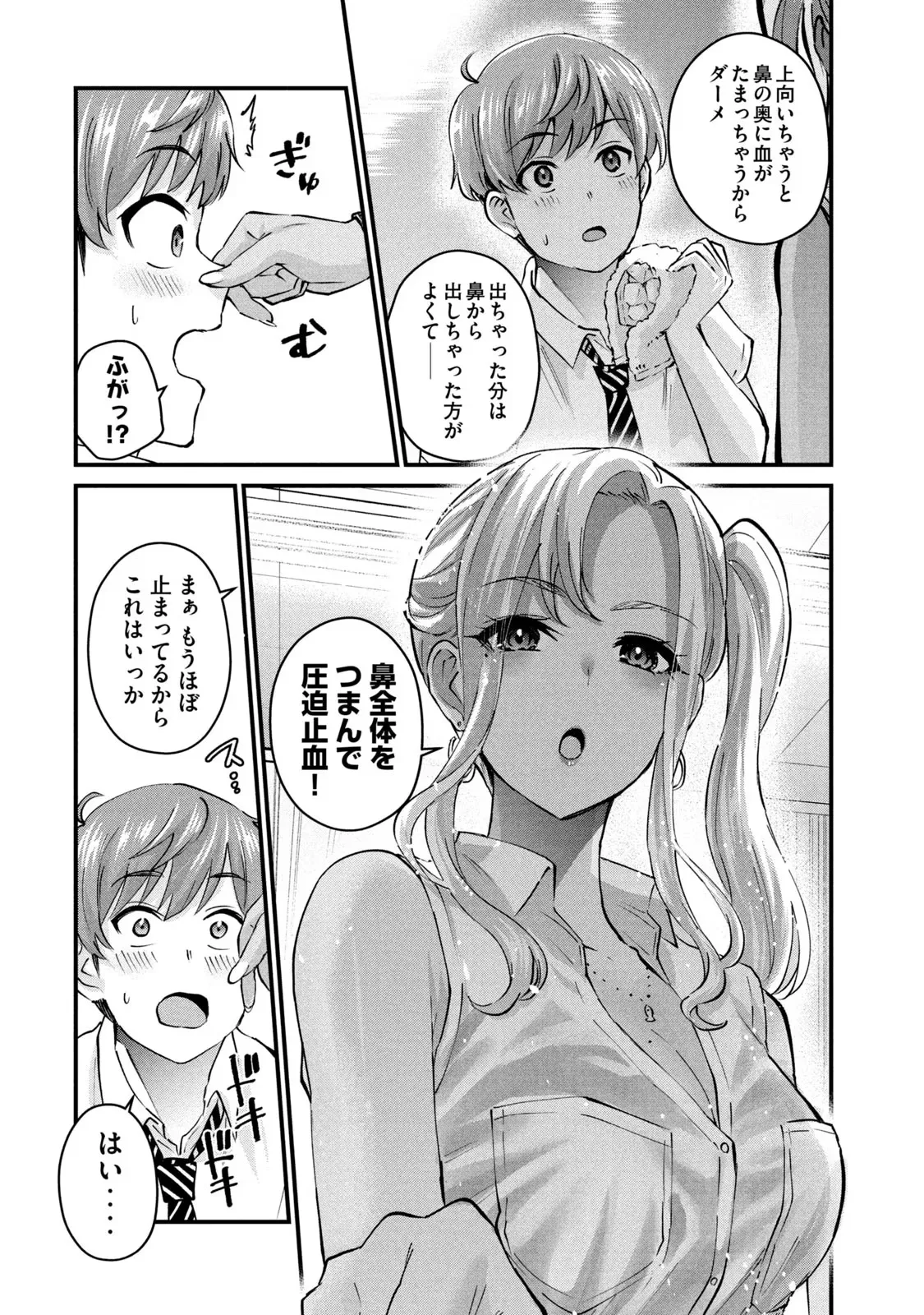 หน้า 44