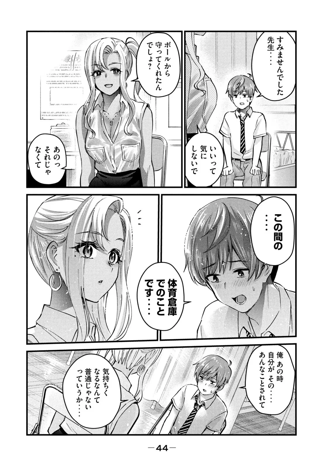 หน้า 46