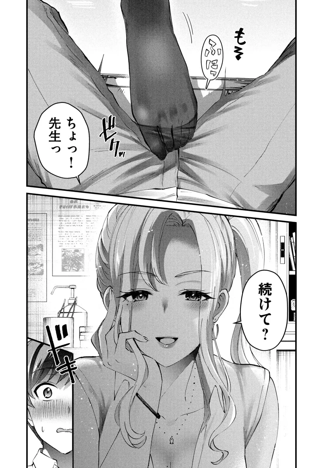 หน้า 48
