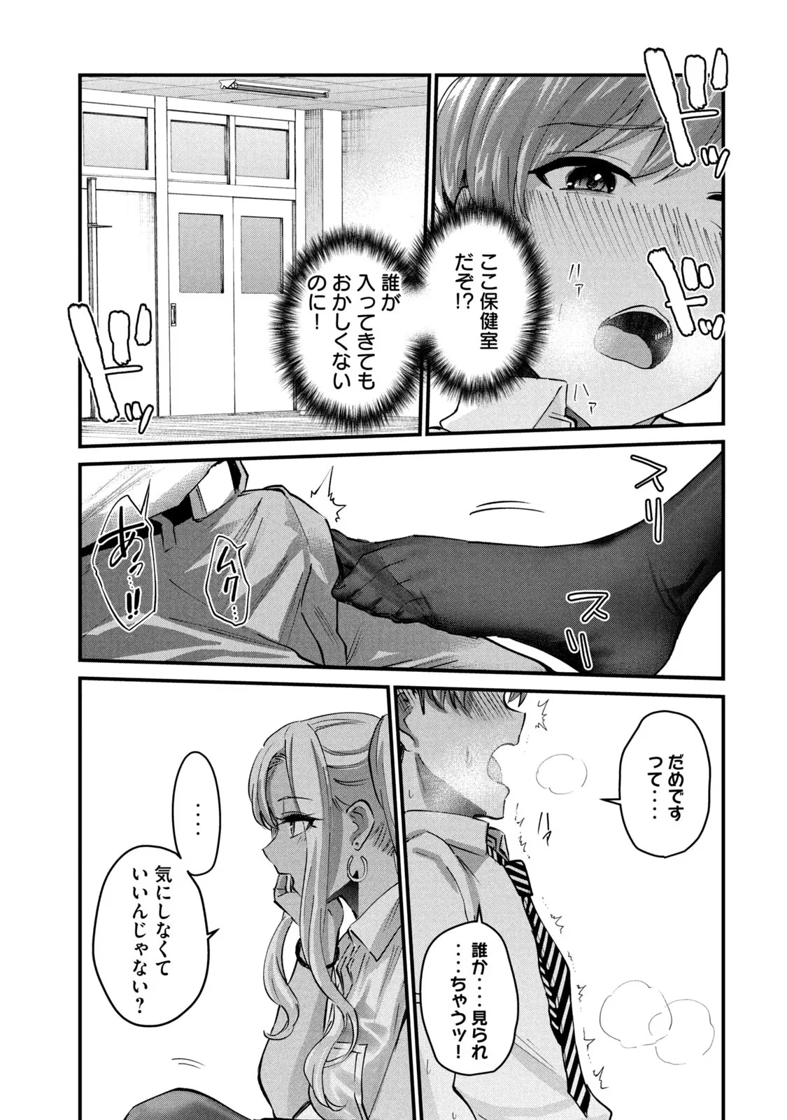 หน้า 49
