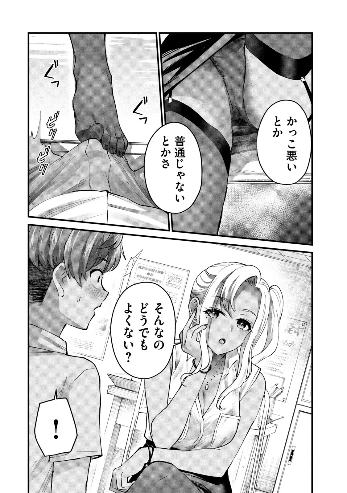 หน้า 50