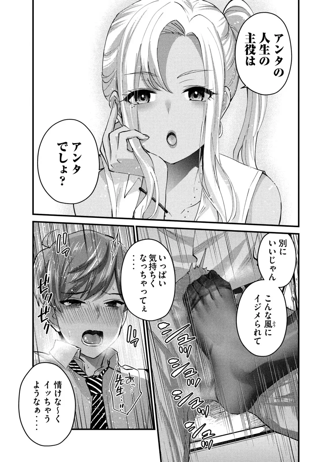 หน้า 51