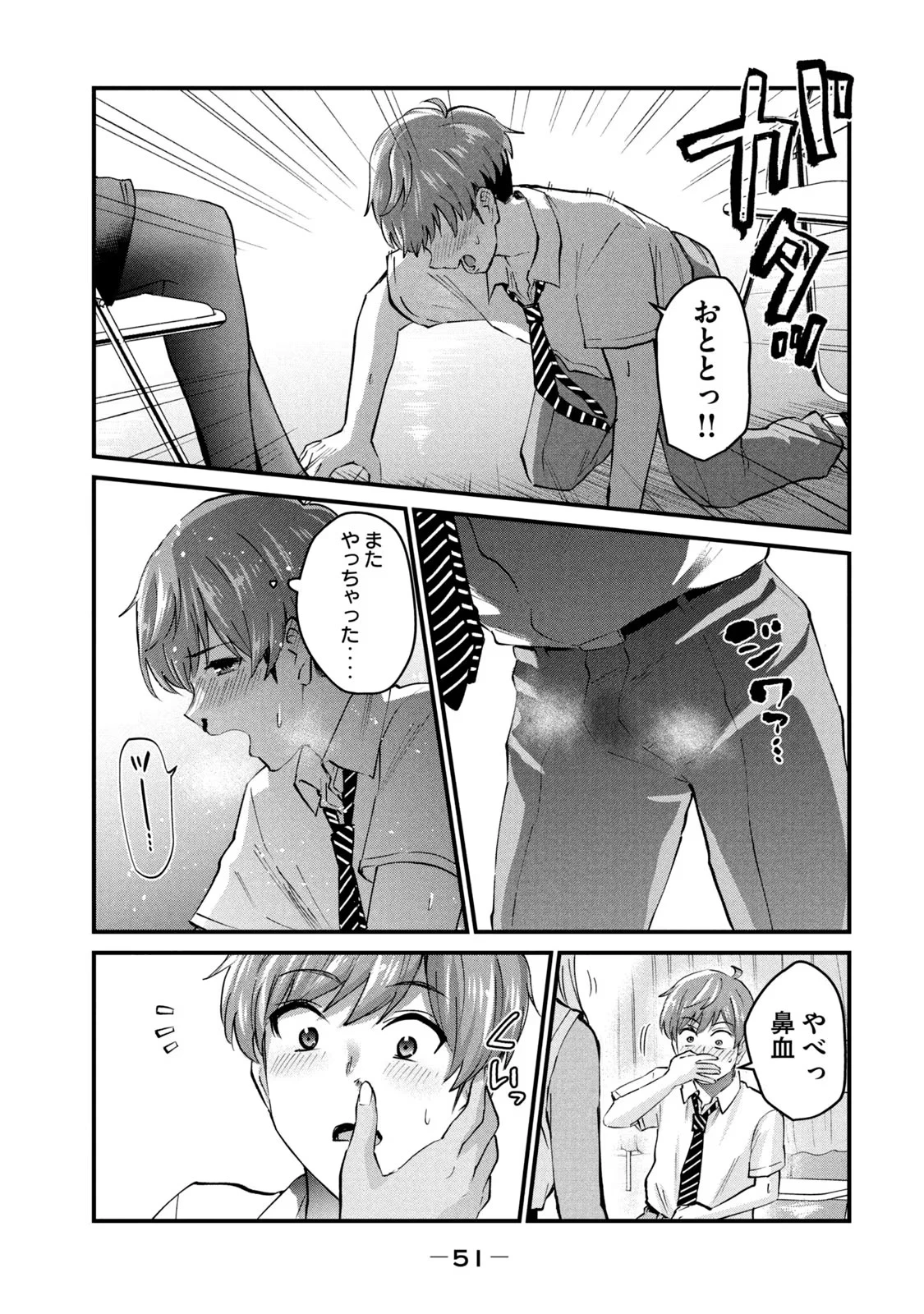 หน้า 53