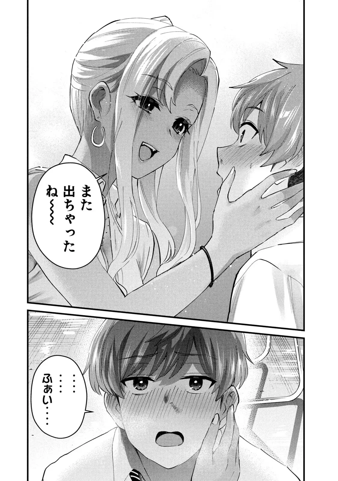 หน้า 54